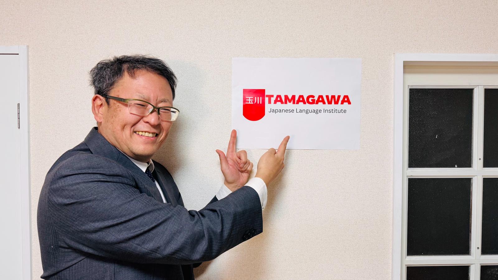 Japanese Language School
