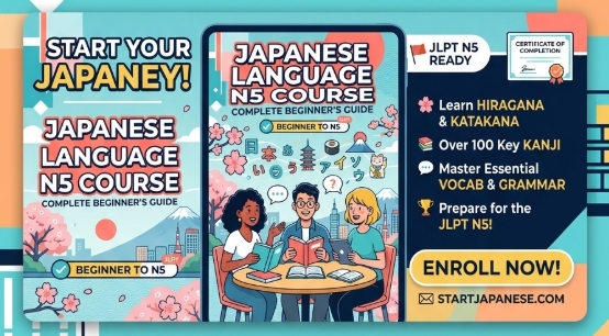 JLPT N5 Course